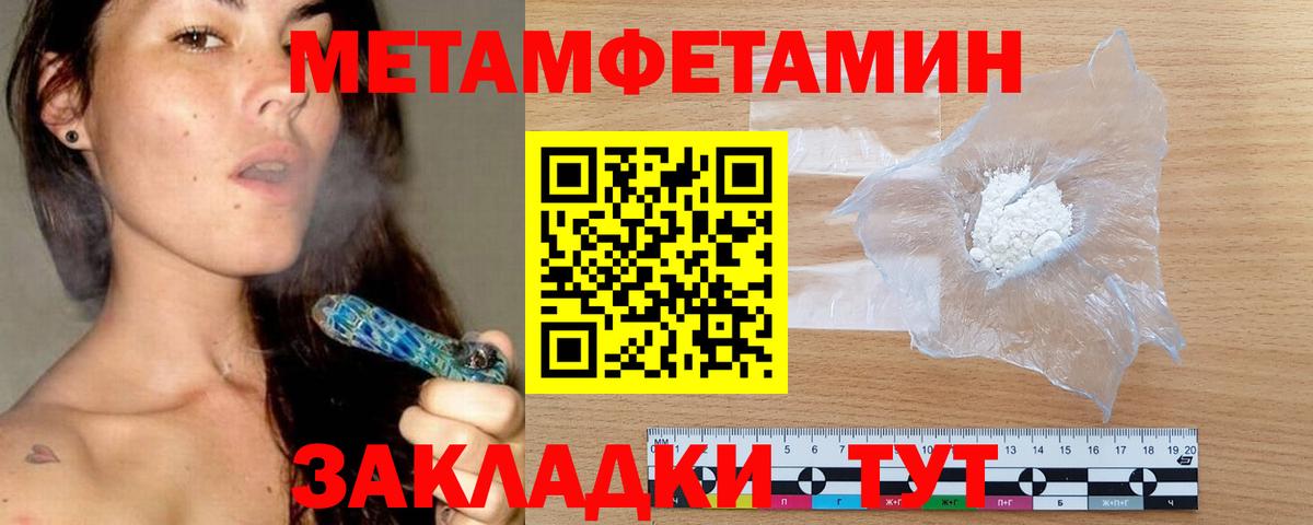 АМФЕТАМИН Розовый Нарткала