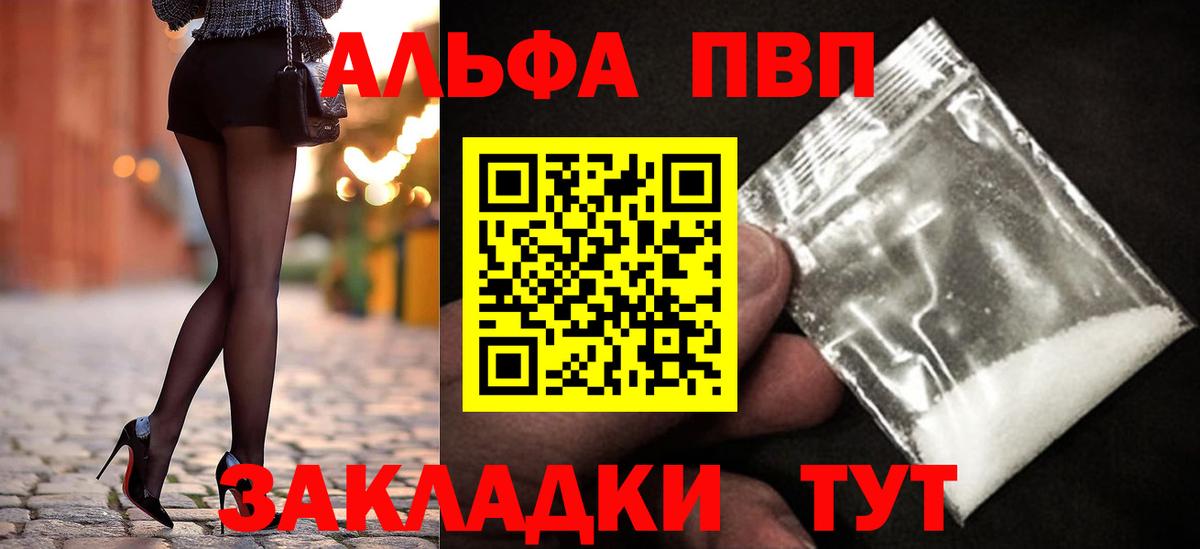 A PVP  Вход с VPN  APVP крисы CK  Нарткала  А ПВП СК КРИС 