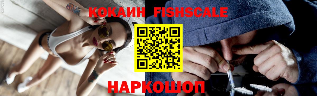 Кокаин  Вход с VPN  Cocaine Перу  Нарткала  Кокаин 97% 