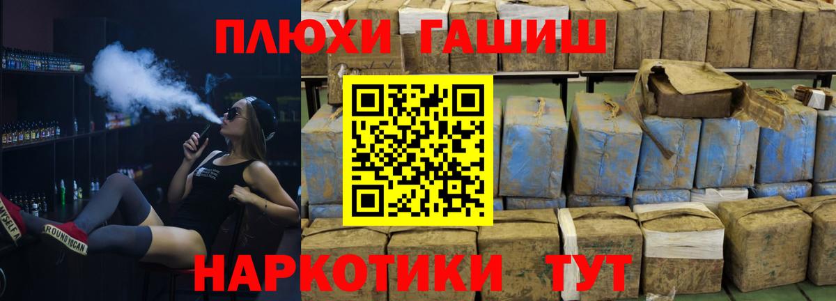 ГАШИШ гарик Нарткала