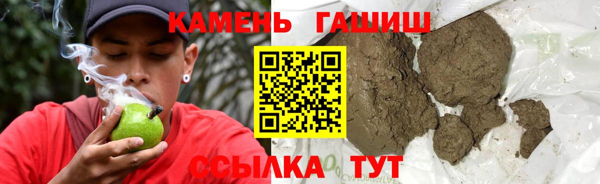 Гашиш  Вход с VPN  Гашиш ice o lator  Нарткала  как найти   Гашиш Ice-O-Lator 