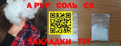 2c-b Гатчина
