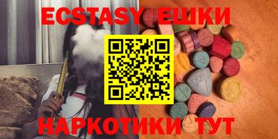 экстази Гагарин
