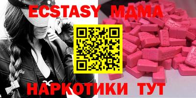 экстази Гагарин