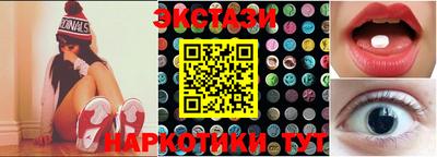 экстази Гай