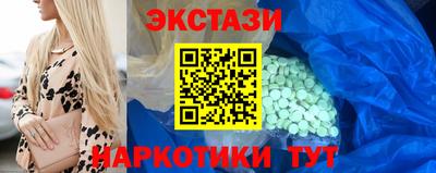 экстази Гагарин