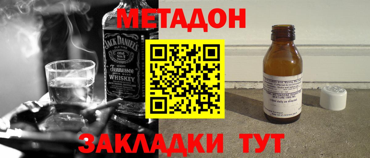 Нарткала  МЕГА рабочий сайт  Метадон белоснежный  Вход с VPN  МЕТАДОН VHQ 