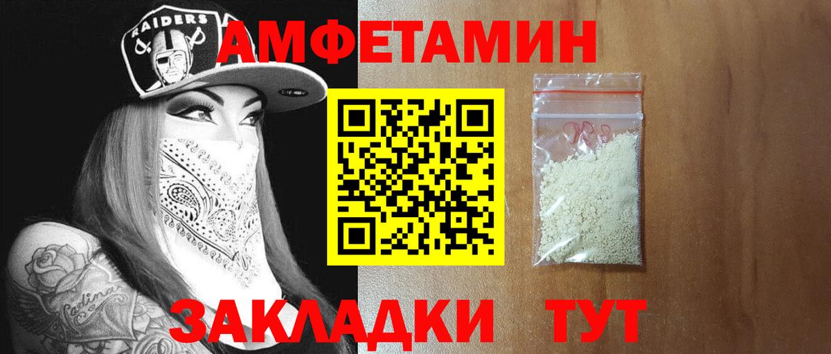 МЕТАМФЕТАМИН Methamphetamine Нарткала