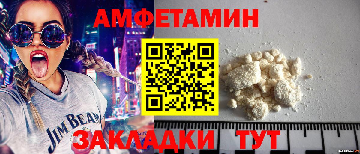 МЕТАМФЕТАМИН Декстрометамфетамин 99.9%  МЕТАМФЕТАМИН Декстрометамфетамин 99.9%  Вход с VPN  Нарткала 