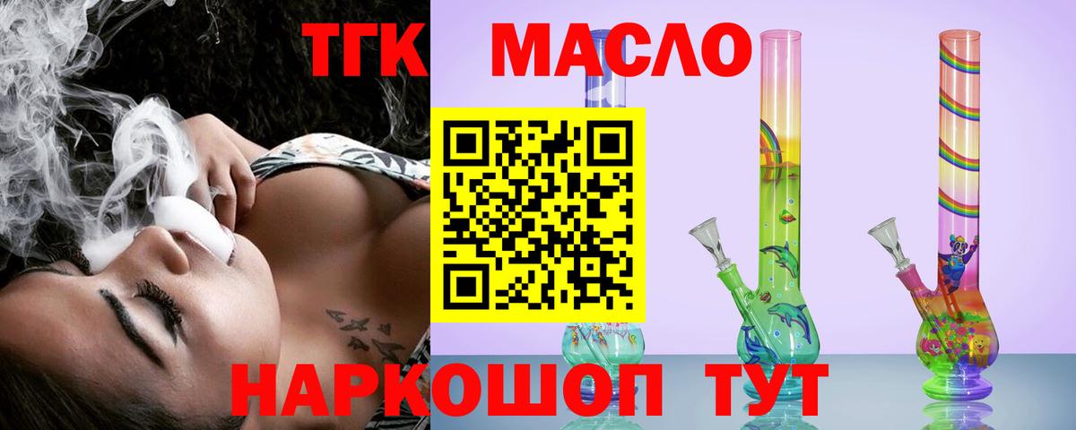 купить наркотики сайты  Вход с VPN  Нарткала  mega как войти  Дистиллят ТГК вейп 