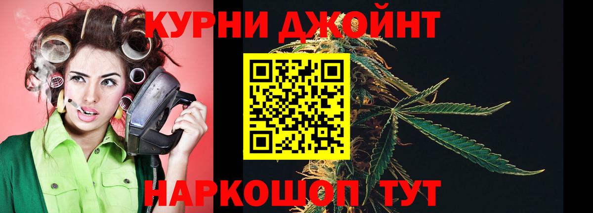 Каннабис индика  Конопля планчик  Вход с VPN  Бошки марихуана MAZAR  Нарткала 